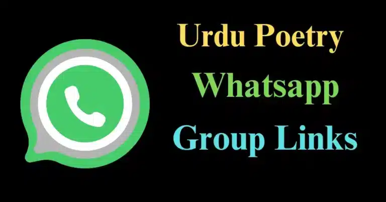 Urdu Poetry Whatsapp Group Link